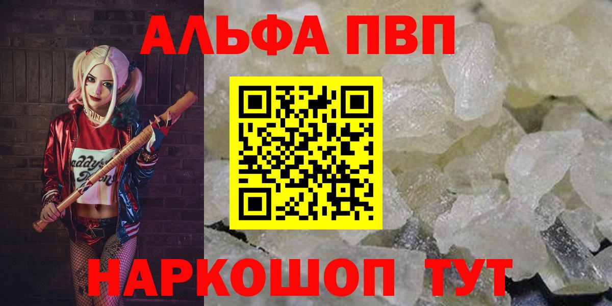 Альфа ПВП СК КРИС Зеленокумск