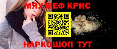 гидра Ливны