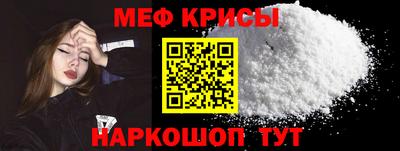 кокаин Кумертау