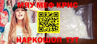 кокаин Кумертау