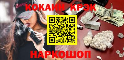 кокаин Кумертау