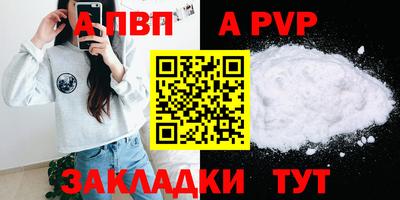 скорость mdpv Кунгур