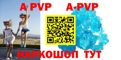 кокаин Кумертау