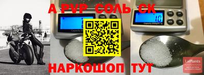 кокаин Кумертау