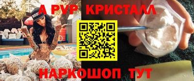 кокаин Кумертау