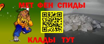 кокаин Кумертау