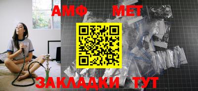 кокаин Кумертау