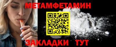 кокаин Кумертау