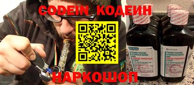 кокаин Кумертау