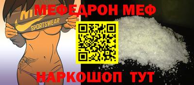скорость mdpv Кунгур