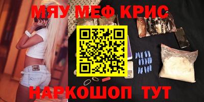 кокаин Кумертау
