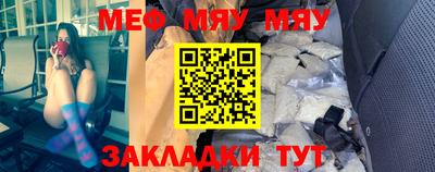 скорость mdpv Кунгур