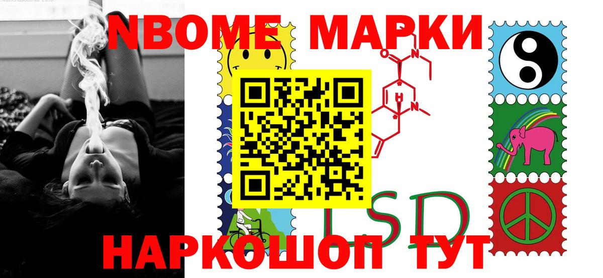 LSD-25 экстази кислота Зеленокумск