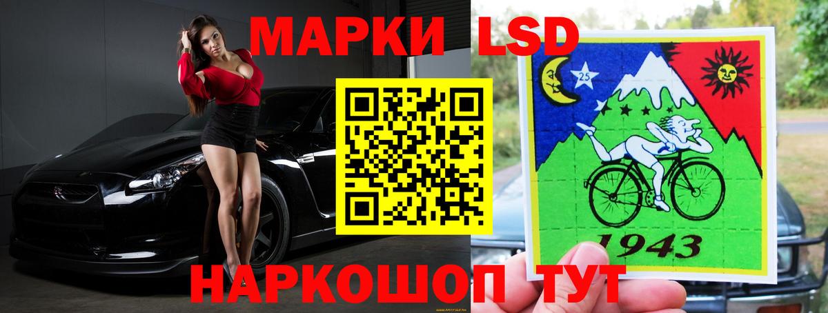 ЛСД экстази ecstasy  Вход с VPN  Зеленокумск  ЛСД экстази  ЛСД экстази кислота 