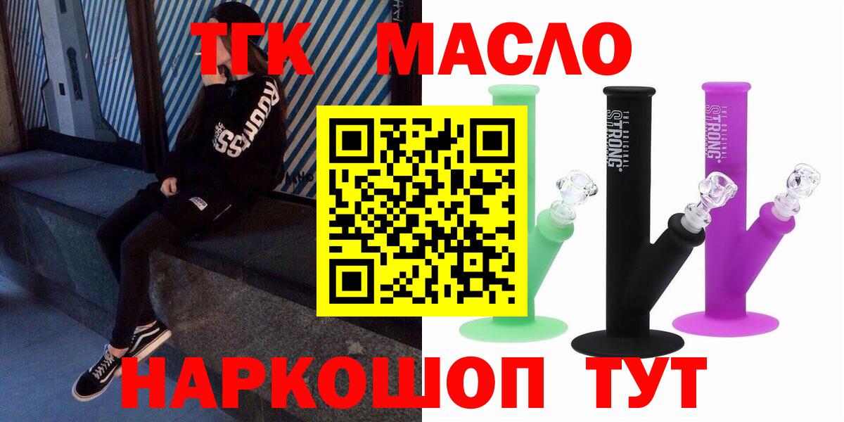 Дистиллят ТГК концентрат Зеленокумск