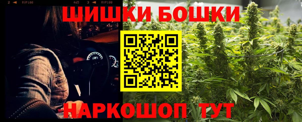 Конопля конопля Зеленокумск